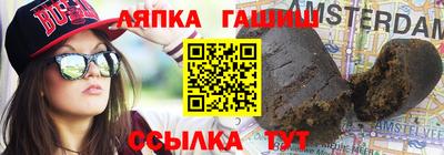 первитин Ангарск
