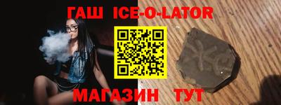 кокаин Анжеро-Судженск