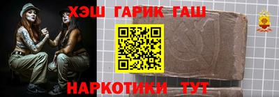 первитин Ангарск