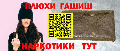 первитин Ангарск