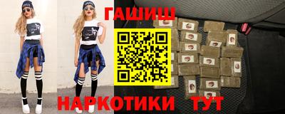 кокаин Анжеро-Судженск