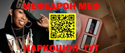 первитин Ангарск