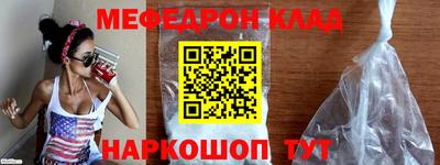 кокаин Анжеро-Судженск