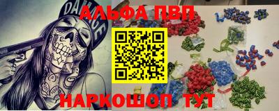 кокаин Анжеро-Судженск