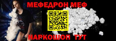первитин Ангарск