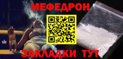 кокаин Анжеро-Судженск