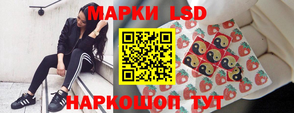 ЛСД экстази ecstasy  ЛСД экстази ecstasy  LSD-25 экстази  Вход с VPN  Переславль-Залесский 