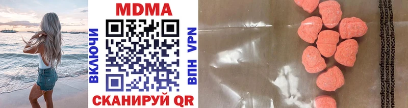 MDMA Molly omg ТОР Переславль-Залесский магазин продажи наркотиков