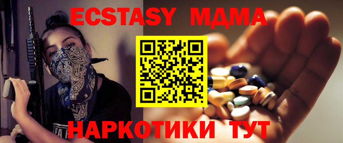 Бошки Шишки Переславль-Залесский