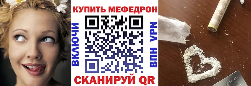 наркошоп  Переславль-Залесский  ОМГ ОМГ ТОР  Меф кристаллы 