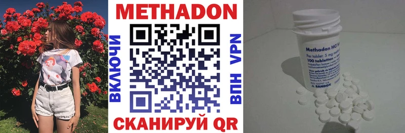 МЕТАДОН мёд  Переславль-Залесский 