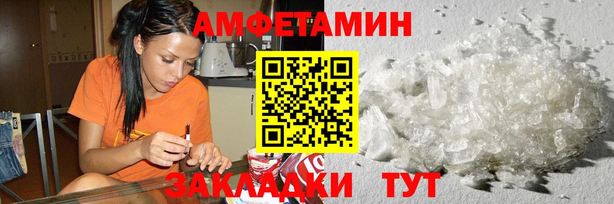 Переславль-Залесский  Метамфетамин винт  Вход с VPN 