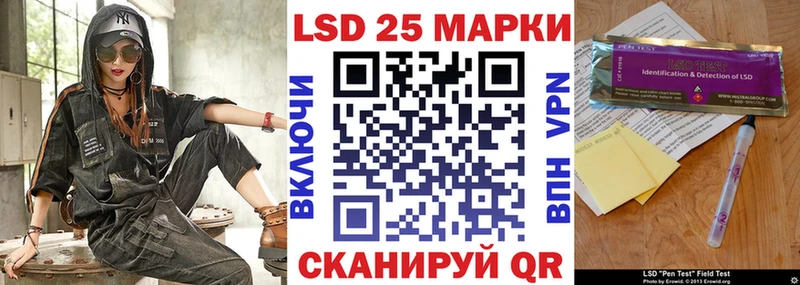 Марки N-bome 1,5мг  Переславль-Залесский 