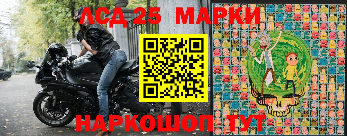 Наркотические марки 1500мкг  Вход с VPN  Наркотические марки  Переславль-Залесский 