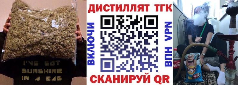 Дистиллят ТГК концентрат  Переславль-Залесский 