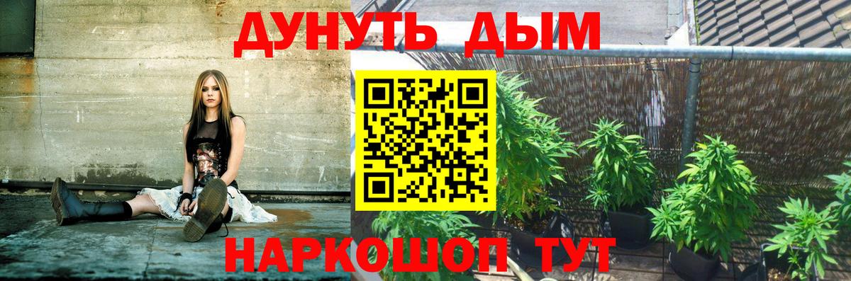 Марихуана THC 21%  Вход с VPN  МАРИХУАНА Amnesia  Переславль-Залесский 